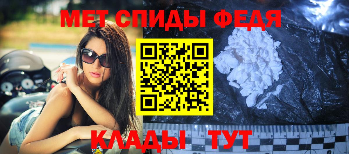 Amphetamine 97% Южноуральск