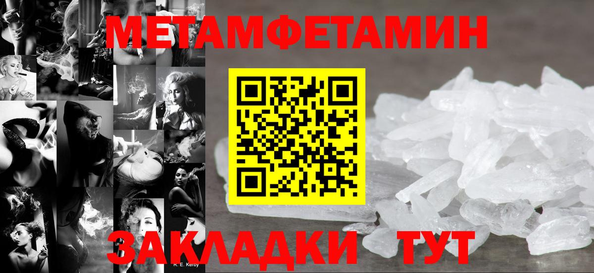 Амфетамин Южноуральск