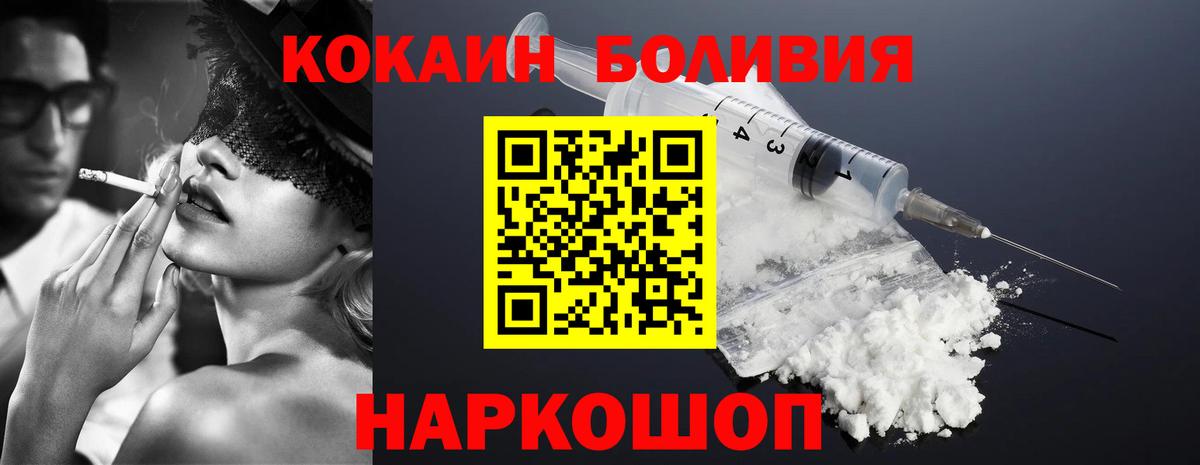 КОКАИН Columbia Южноуральск
