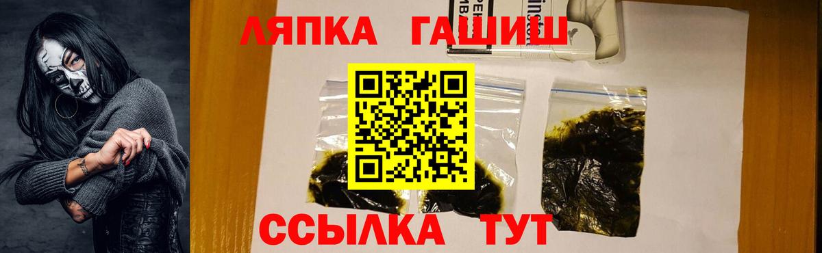 MDMA  Вход с VPN  Южноуральск  NBOMe  КОКАИН  Меф МЯУ МЯУ кристаллы  Марихуана  Гашиш  APVP СК   Сколько стоит 