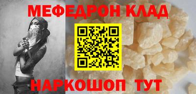 прущий лед Тара