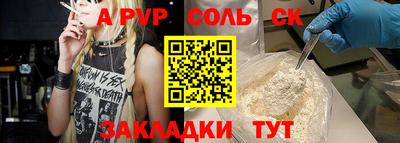 индика Тверь