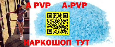 прущий лед Тара