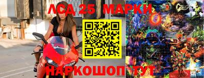 прущий лед Тара