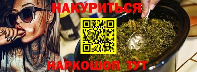 гашиш Тулун