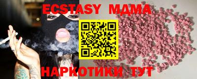 гашиш Тулун