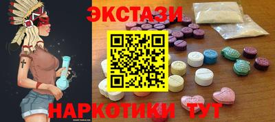 ПСИЛОЦИБИНОВЫЕ ГРИБЫ Тула