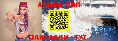 прущий лед Тара