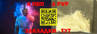 apvp Туймазы