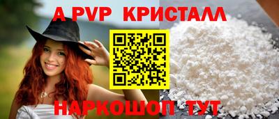прущий лед Тара