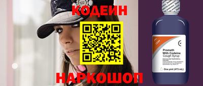 ПСИЛОЦИБИНОВЫЕ ГРИБЫ Тула