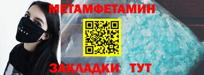 индика Тверь
