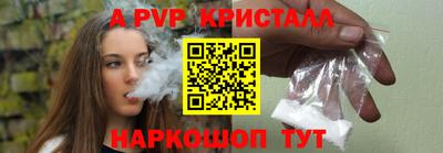 a pvp Татарск
