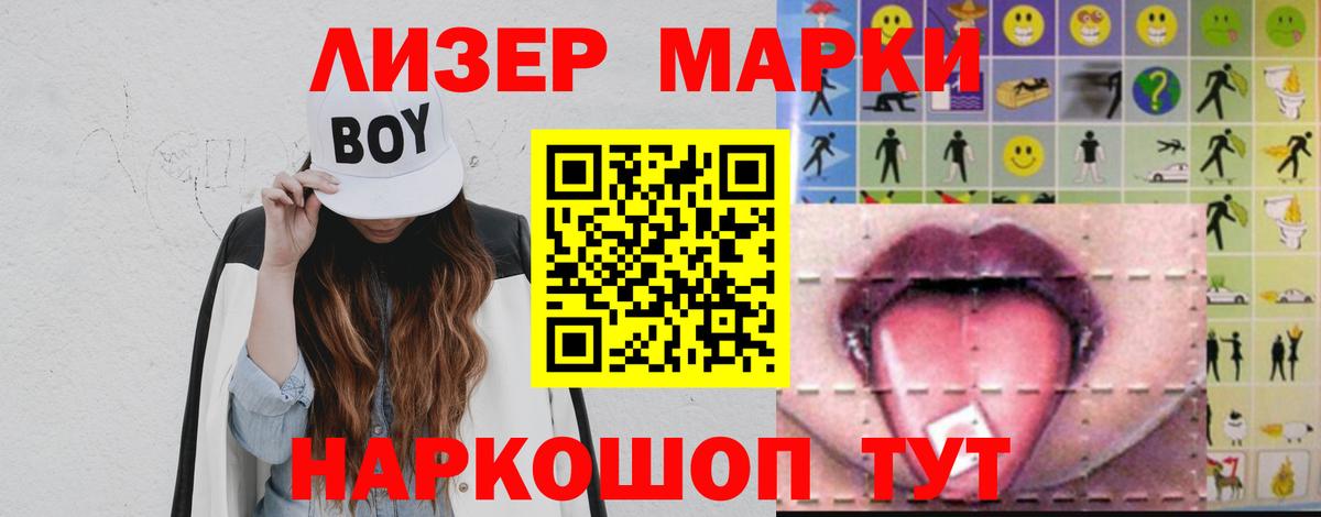   tor  ЛСД экстази ecstasy  Южноуральск  Вход с VPN  Лсд 25 экстази ecstasy 