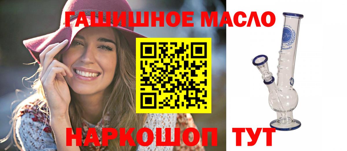 ТГК жижа Южноуральск