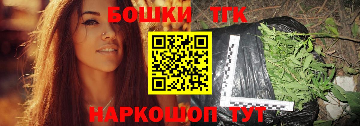 Каннабис Ganja Южноуральск